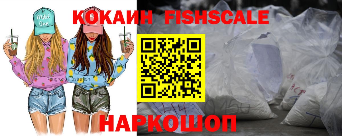 COCAIN Эквадор Аша