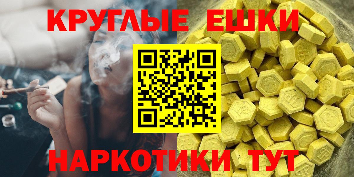 Экстази 250 мг Аша