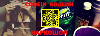 сатива Старая Купавна