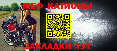 сатива Старая Купавна