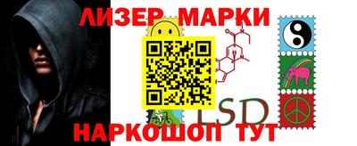 мет Ставрополь