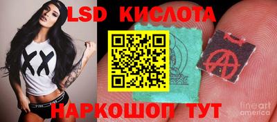сатива Старая Купавна