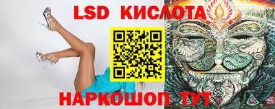 мет Ставрополь