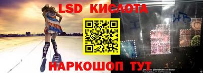 мет Ставрополь
