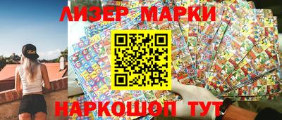 сатива Старая Купавна