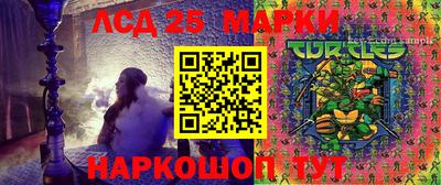 мет Ставрополь