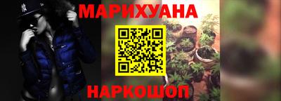 сатива Старая Купавна