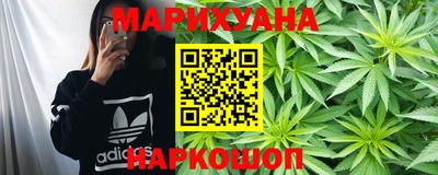 мет Ставрополь