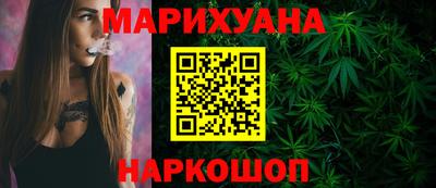 мет Ставрополь