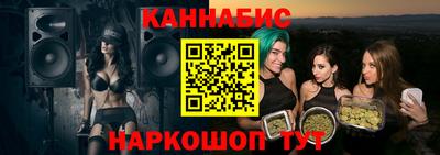 сатива Старая Купавна