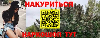 сатива Старая Купавна