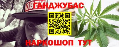 мет Ставрополь