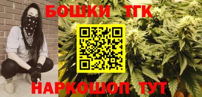 сатива Старая Купавна