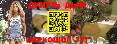 сатива Старая Купавна