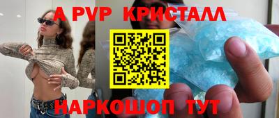 мет Ставрополь