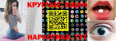 ПСИЛОЦИБИНОВЫЕ ГРИБЫ Среднеуральск