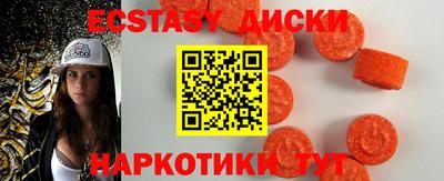ПСИЛОЦИБИНОВЫЕ ГРИБЫ Среднеуральск