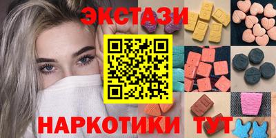 мет Ставрополь