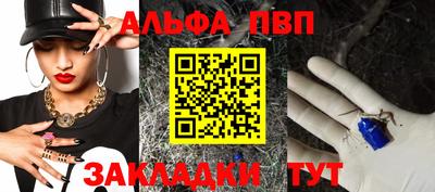 сатива Старая Купавна
