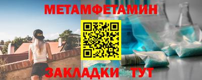 сатива Старая Купавна