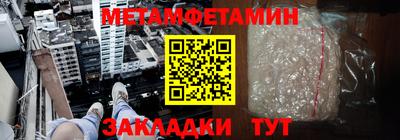 мет Ставрополь