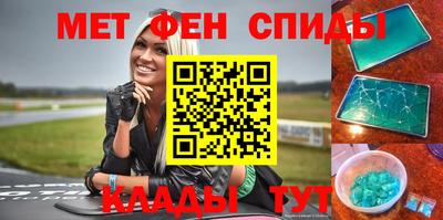 сатива Старая Купавна