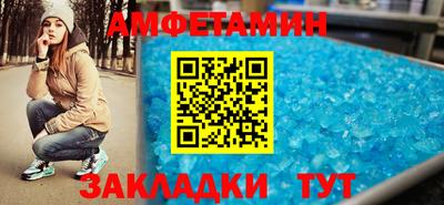 сатива Старая Купавна