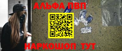 мет Ставрополь