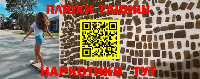 ПСИЛОЦИБИНОВЫЕ ГРИБЫ Среднеуральск