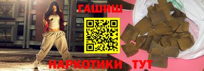 мет Ставрополь