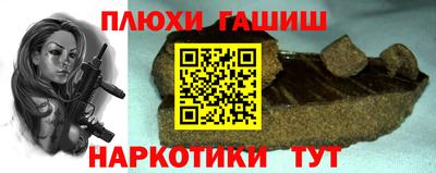 ПСИЛОЦИБИНОВЫЕ ГРИБЫ Среднеуральск