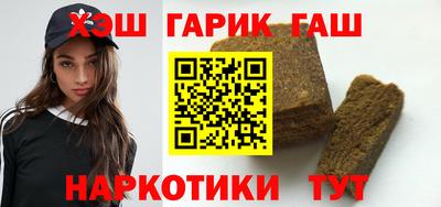 мет Ставрополь