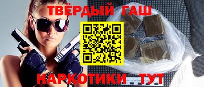 мет Ставрополь