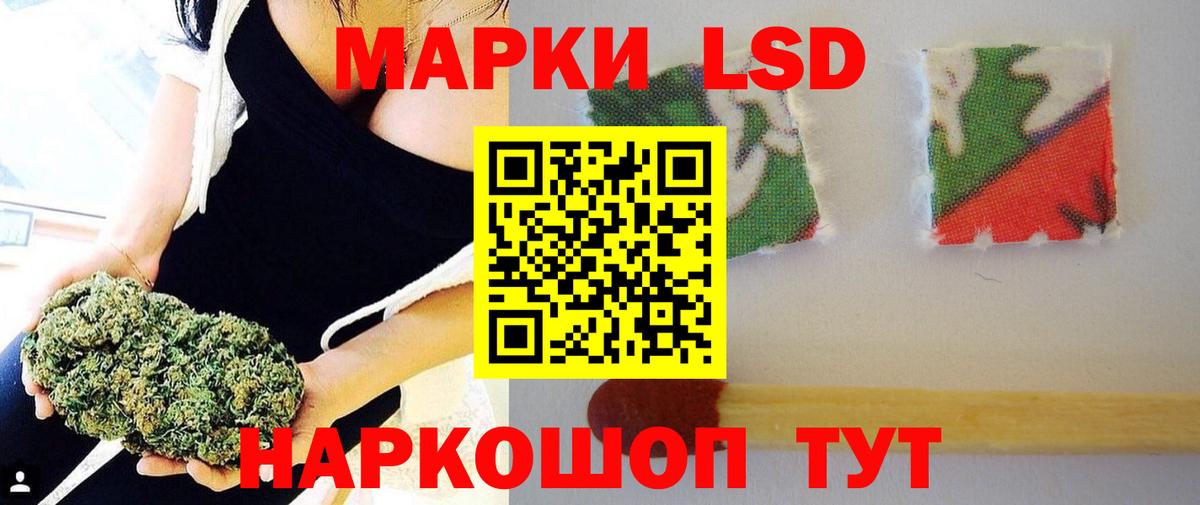 LSD-25 экстази ecstasy  ЛСД экстази кислота  Аша  Вход с VPN 