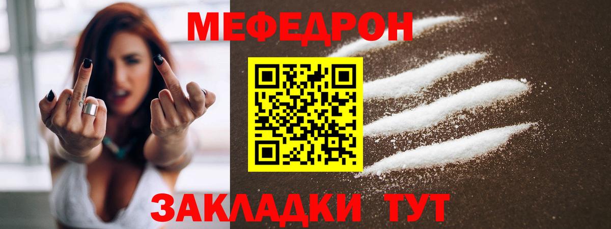 МЕФ мука Аша