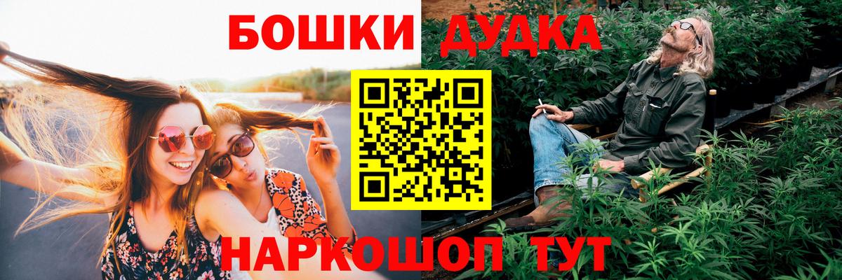 Конопля тримм Аша
